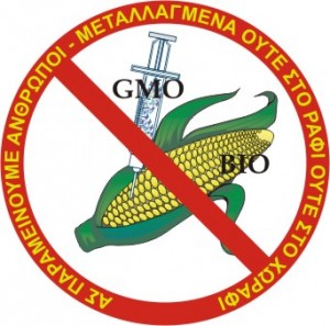 No_GMO_2008